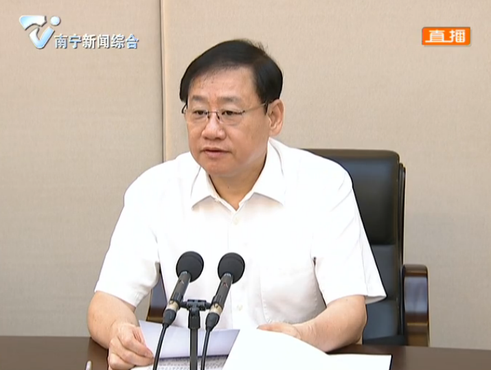 ��ί��ί�ᴫ��ѧϰϰ��ƽ����Ƕ���ƶ������Ҫָʾ���� ץס�ص� ѹʵ���� �����ս ȷ������Բ�������ƶ����Ŀ������