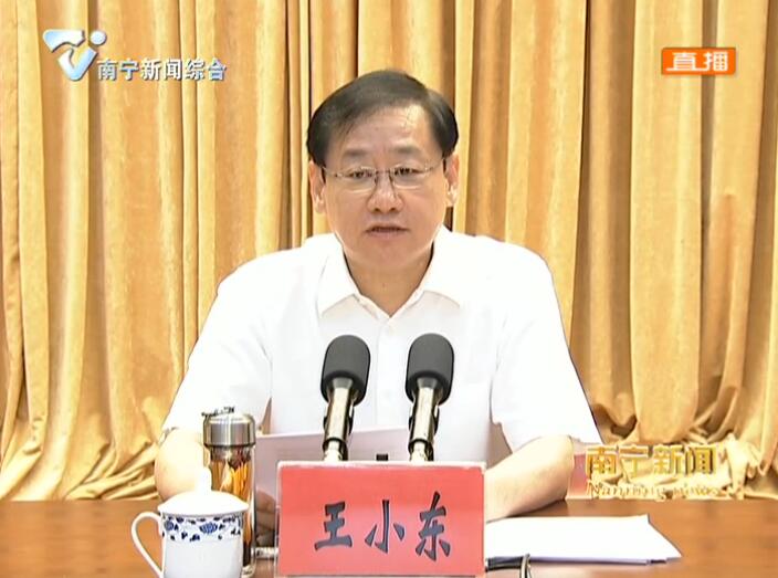 ������̬��԰ �ƽ���ɫ��չ �ջ��������� �������ٿ�����������̬��������ʾ���ж�Ա�� ��С���ܺ첨����